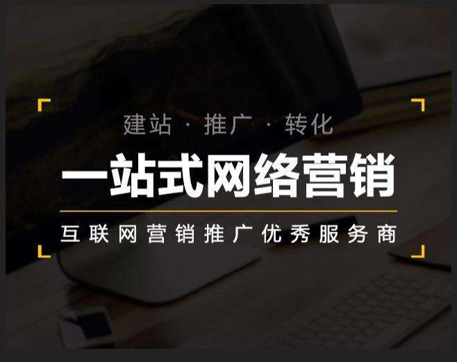 瑞昌企业如何怎么利用网络推广抓取潜在客户