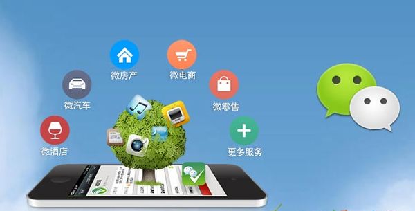 瑞昌分析企业微信公众号平台开发的优势有哪些？
