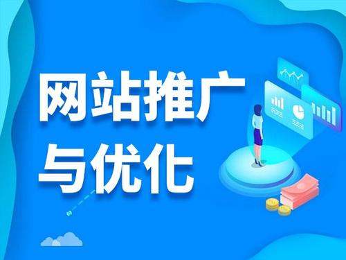 瑞昌电商类网络推广如何做才有更好的效果