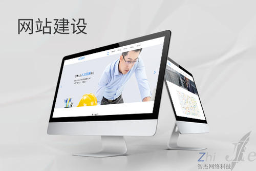 瑞昌网站建设公司分析网页设计如何提升吸引力