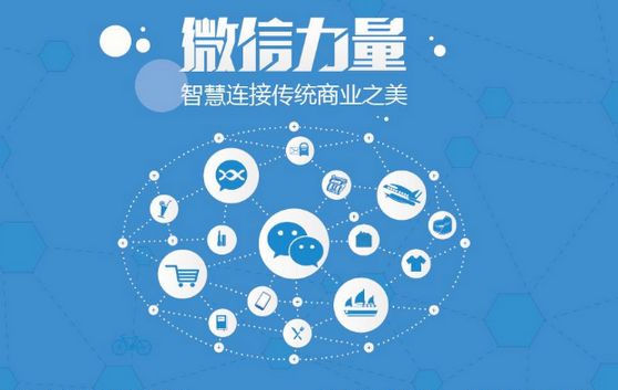 瑞昌微信开发可以帮助企业解决哪些难题？如何做呢？
