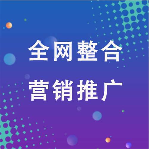 瑞昌企业网络推广老是没有客户的原因是什么呢