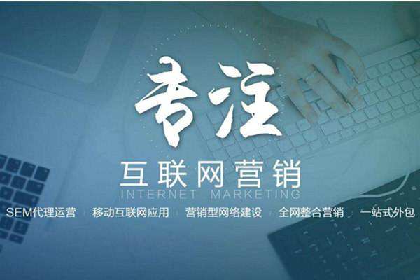 瑞昌电商行业做网络推广需要具备的条件有哪些