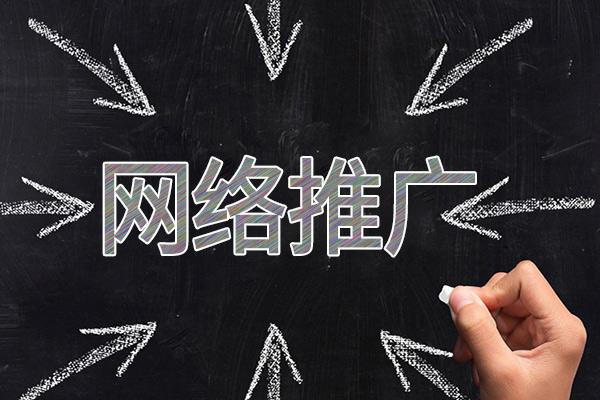 瑞昌网络推广公司介绍几个企业软文推广的发布平台