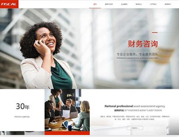 瑞昌金融财务